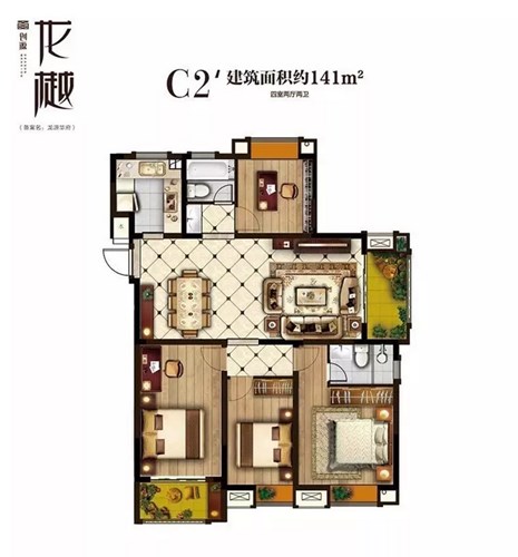 141㎡戶型圖