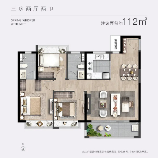 112㎡戶型圖