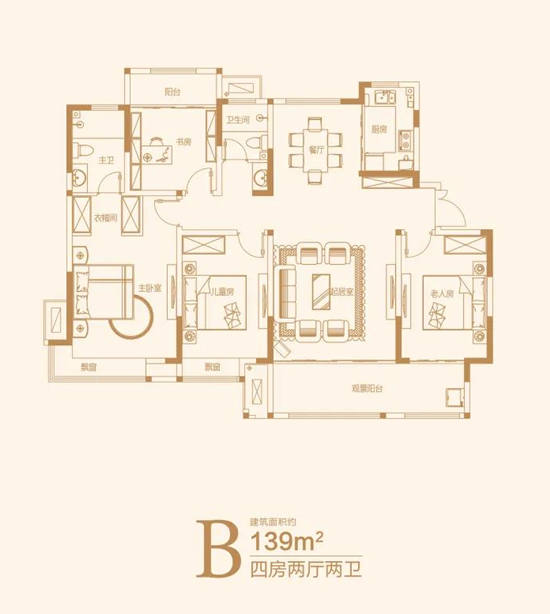 139㎡戶型圖