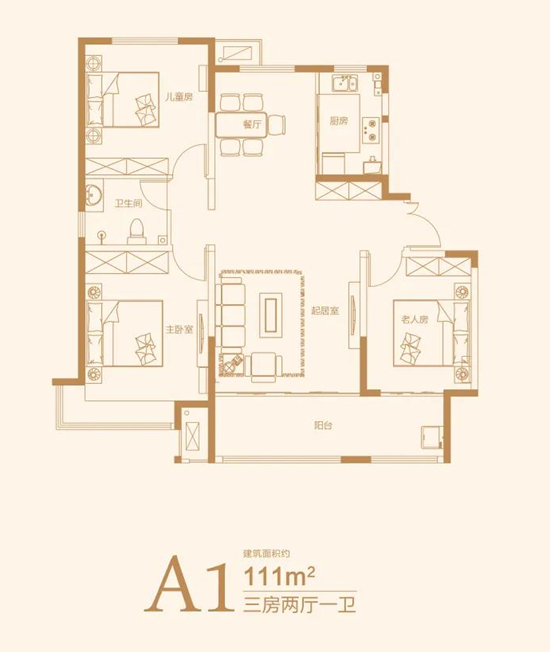 111㎡戶型圖