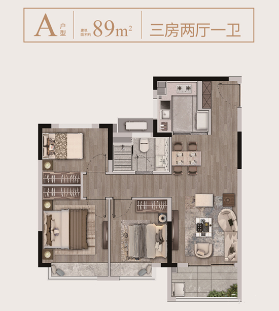89㎡（A）戶型圖