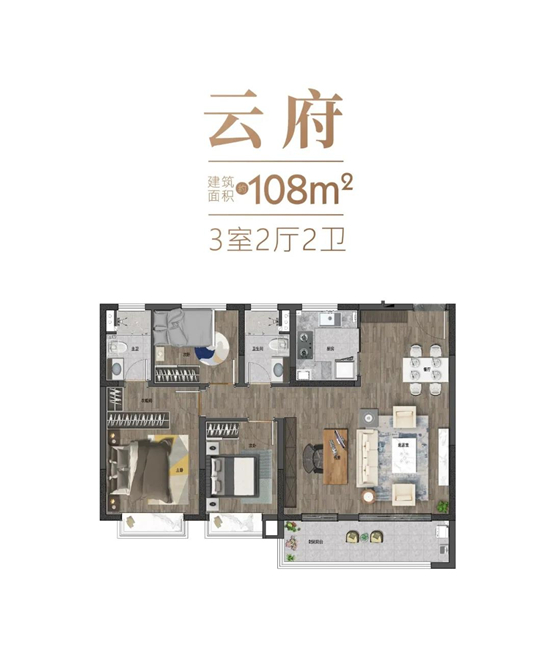 108㎡戶型圖