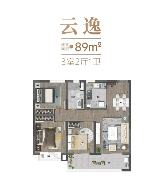 89㎡戶型圖