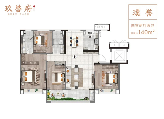 140㎡戶型圖
