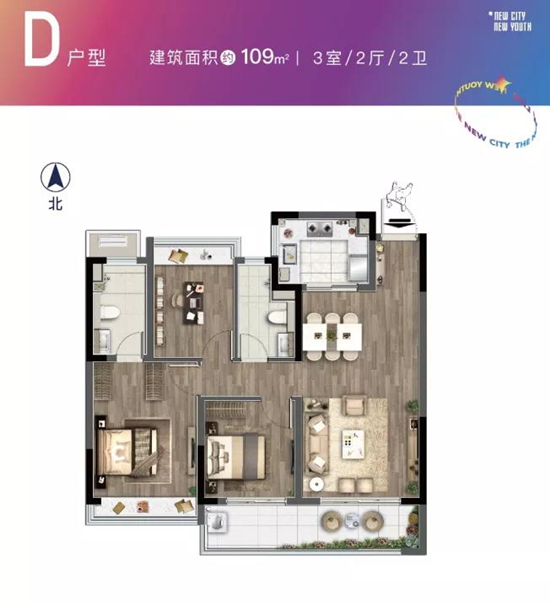 109㎡戶型圖