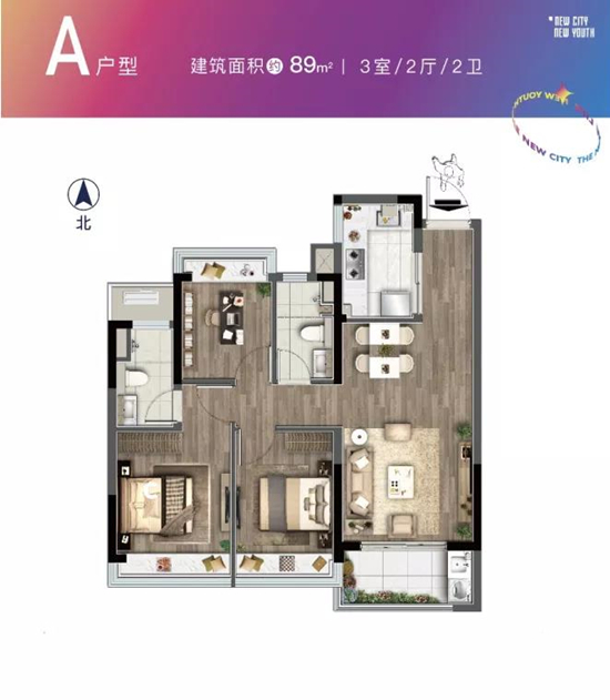 89㎡戶型圖