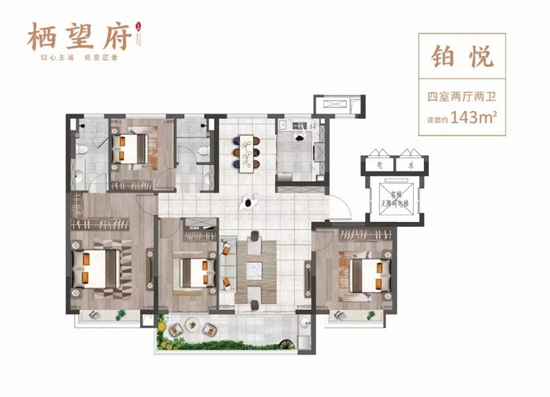 143㎡戶型圖