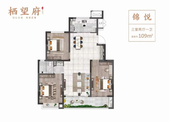 109㎡戶型圖