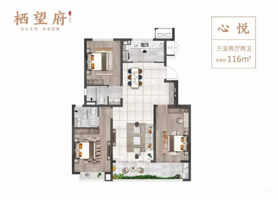 116㎡戶型圖