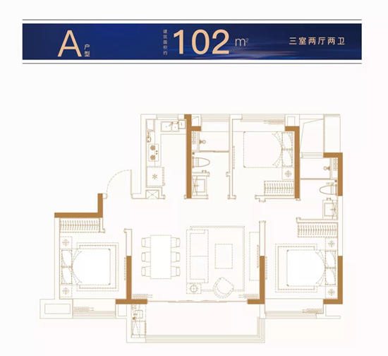 102㎡戶型圖