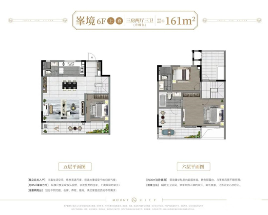 161㎡戶型圖（上疊）