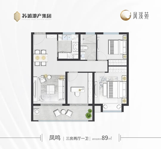 89㎡戶型圖