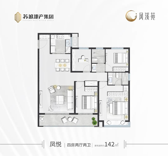 142㎡戶型圖