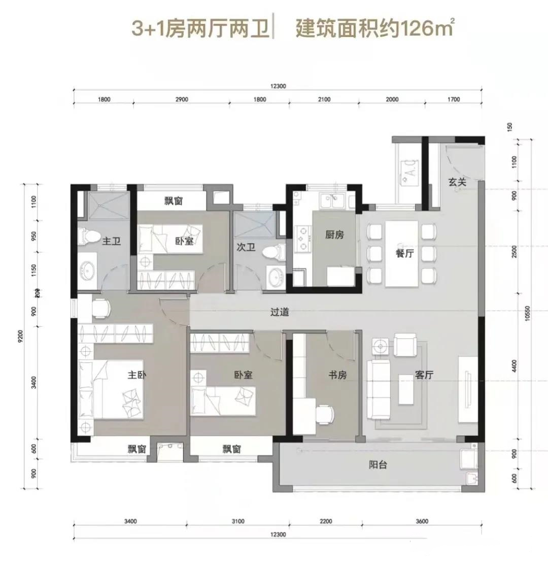 126㎡戶型圖