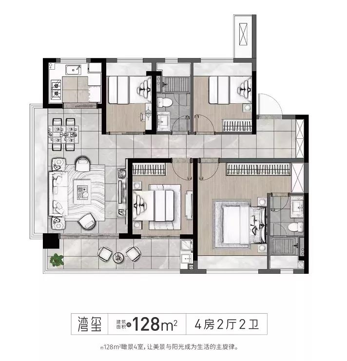 128㎡戶型圖