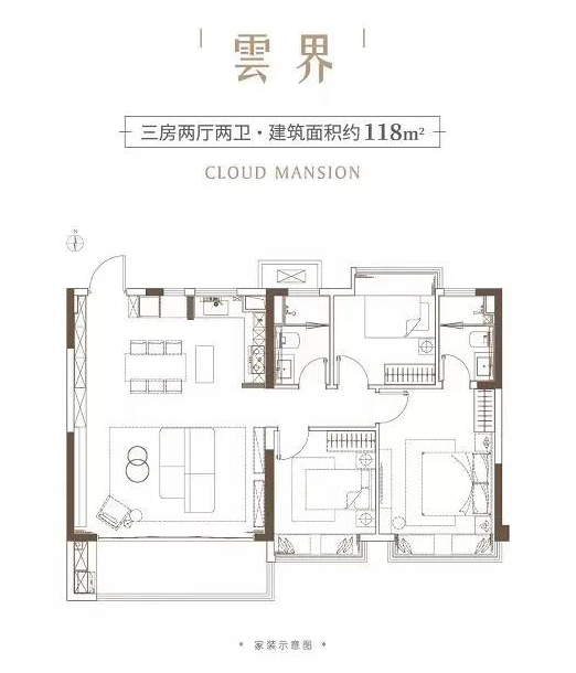 118㎡戶型圖