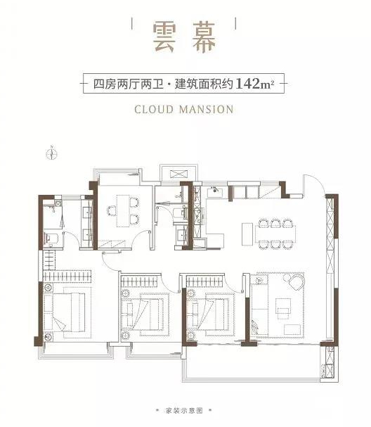 142㎡戶型圖