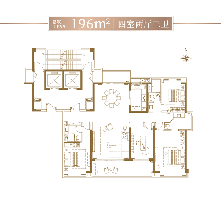 196㎡戶型圖