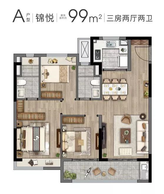 99㎡戶型圖