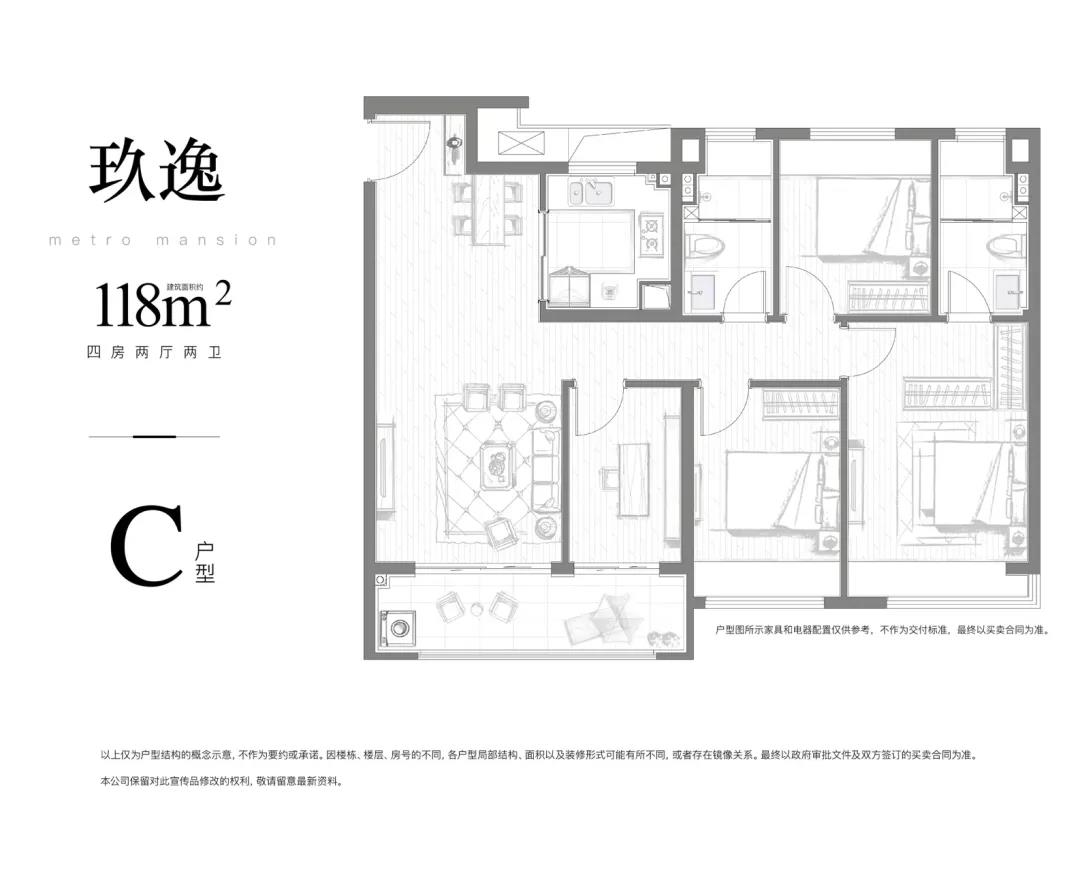 118㎡戶型圖