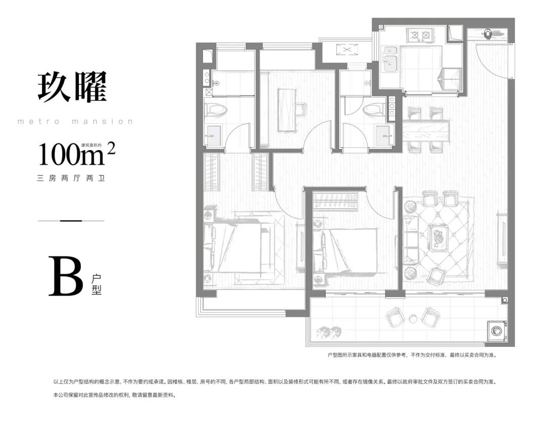 100㎡戶型圖
