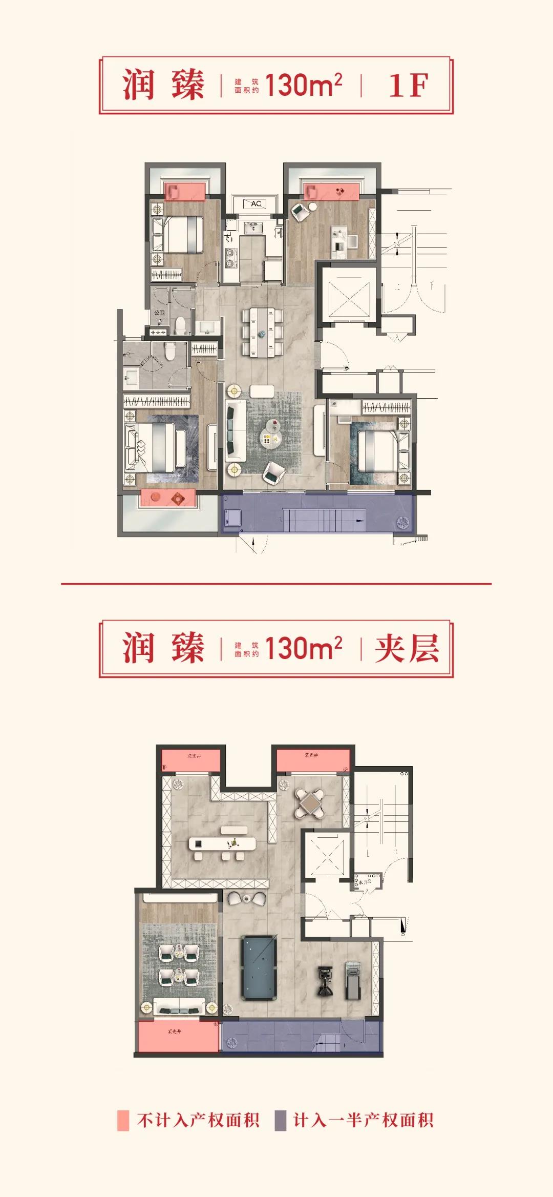 260㎡戶型圖
