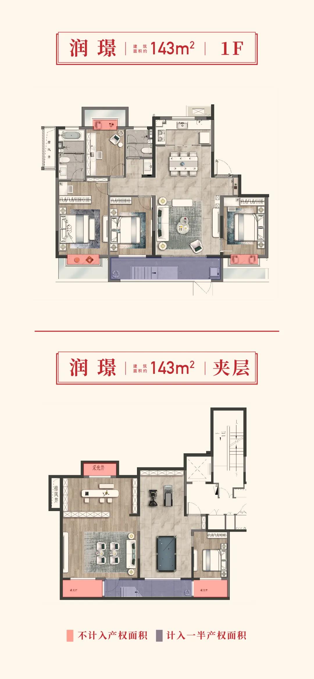 286㎡戶型圖