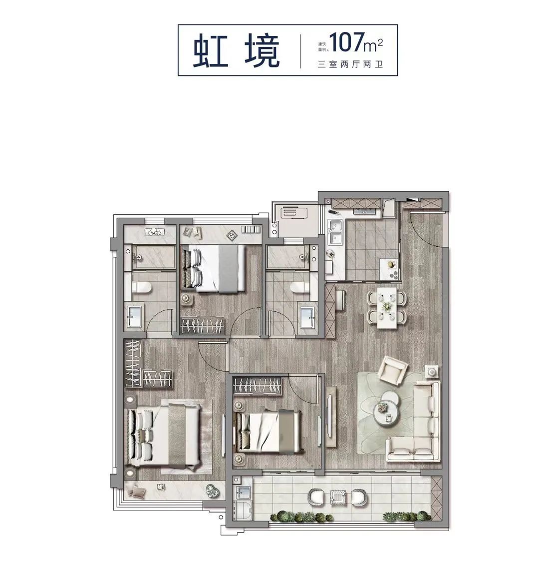 107㎡戶型圖