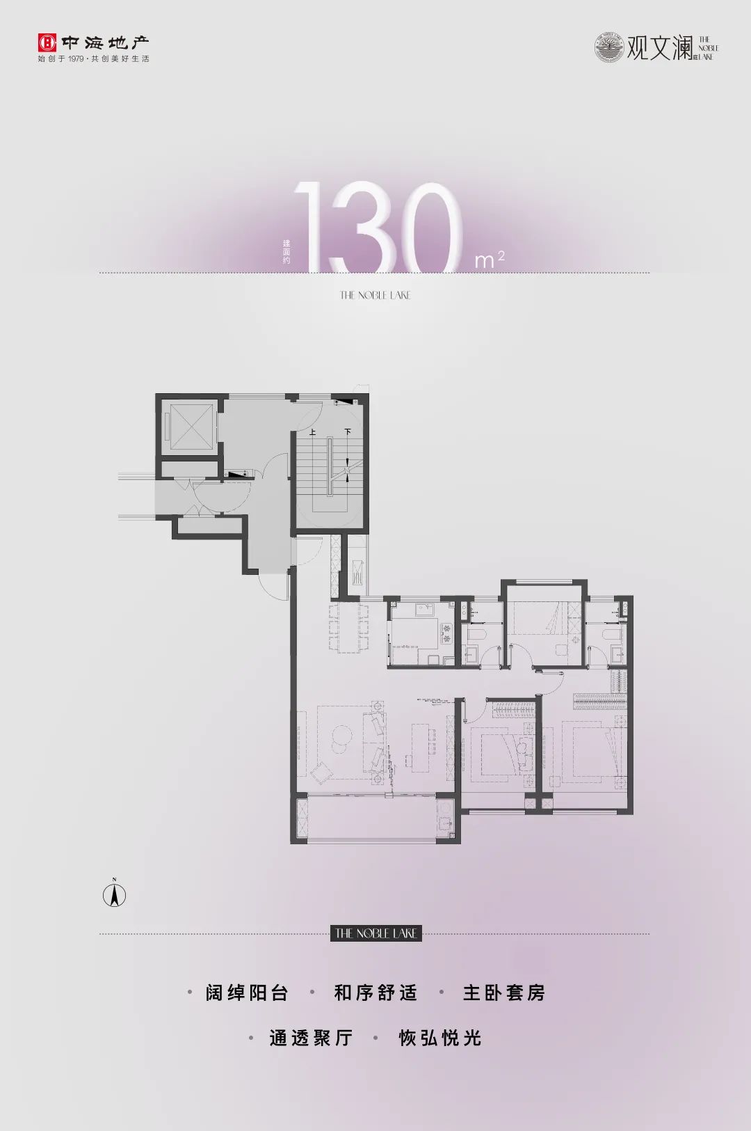 130㎡戶型圖