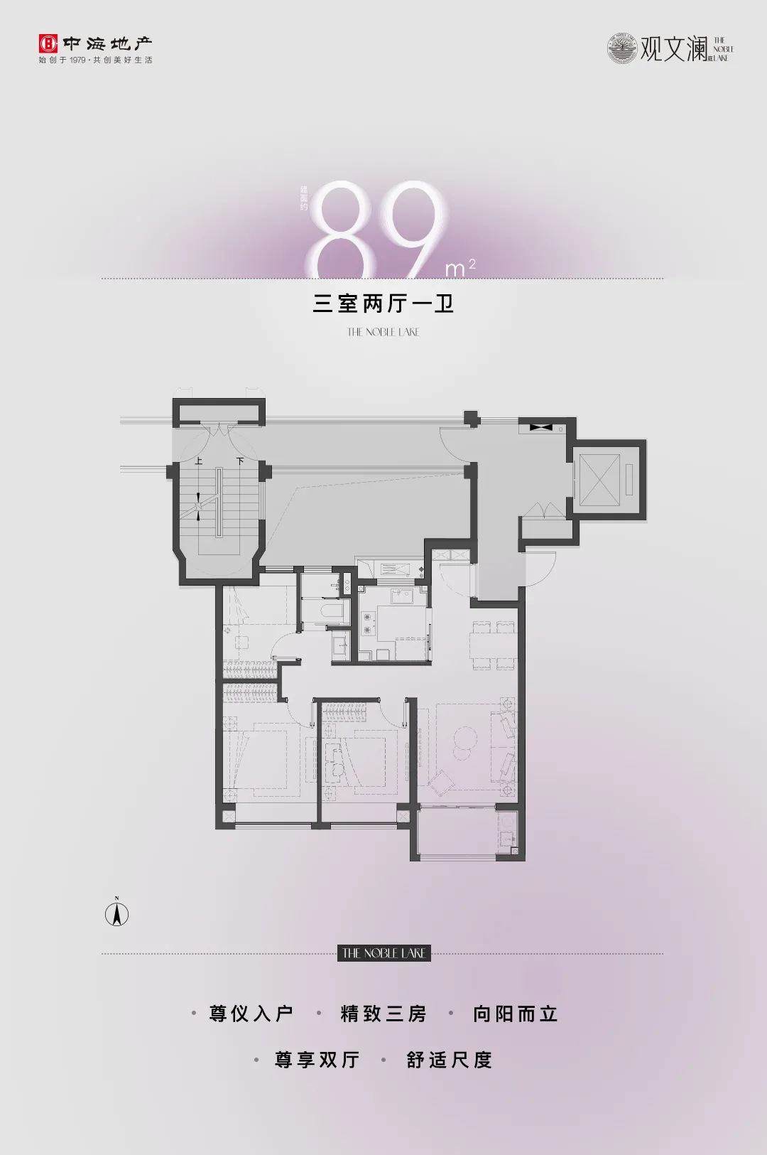 89㎡戶型圖