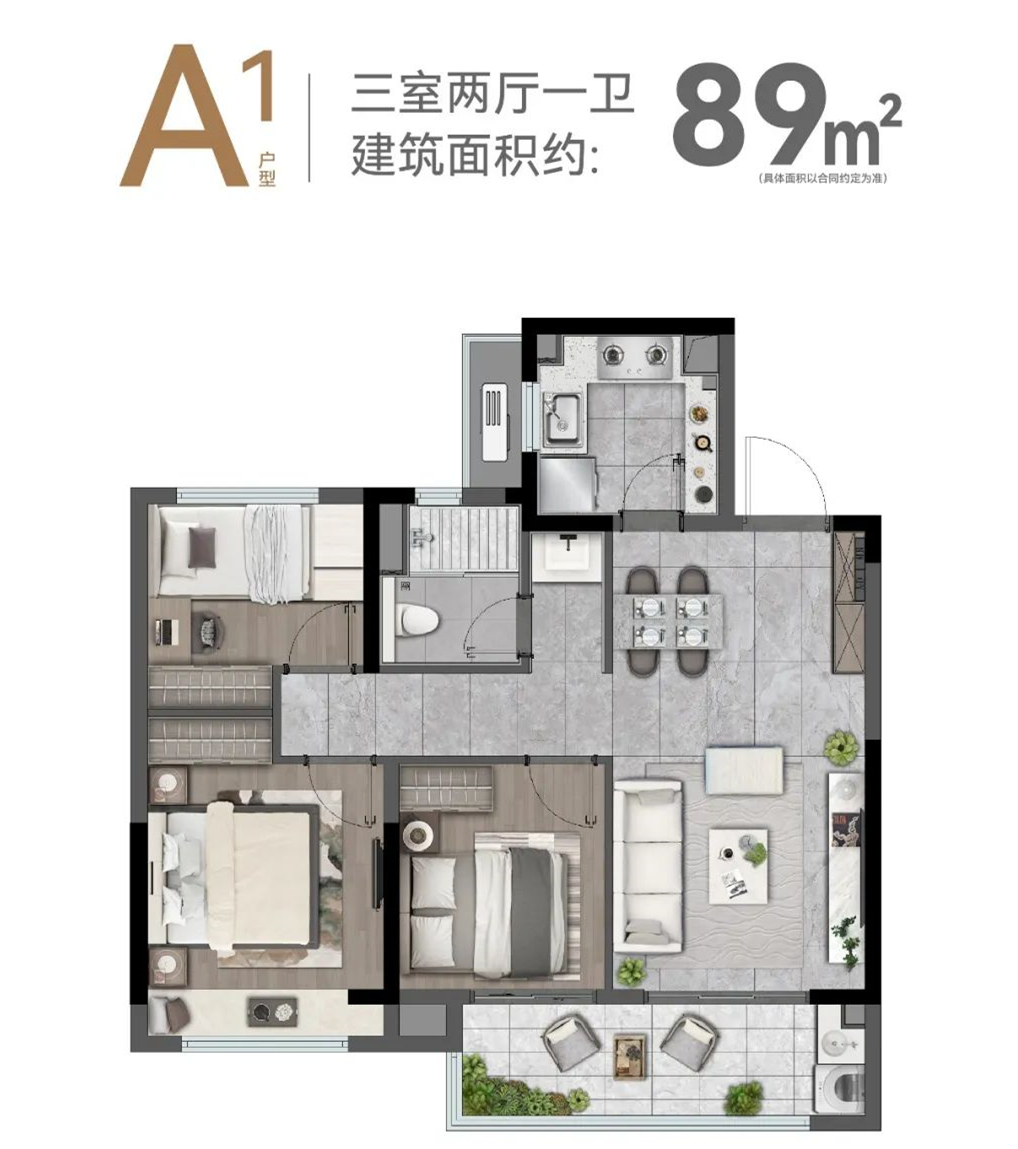 89㎡戶型圖