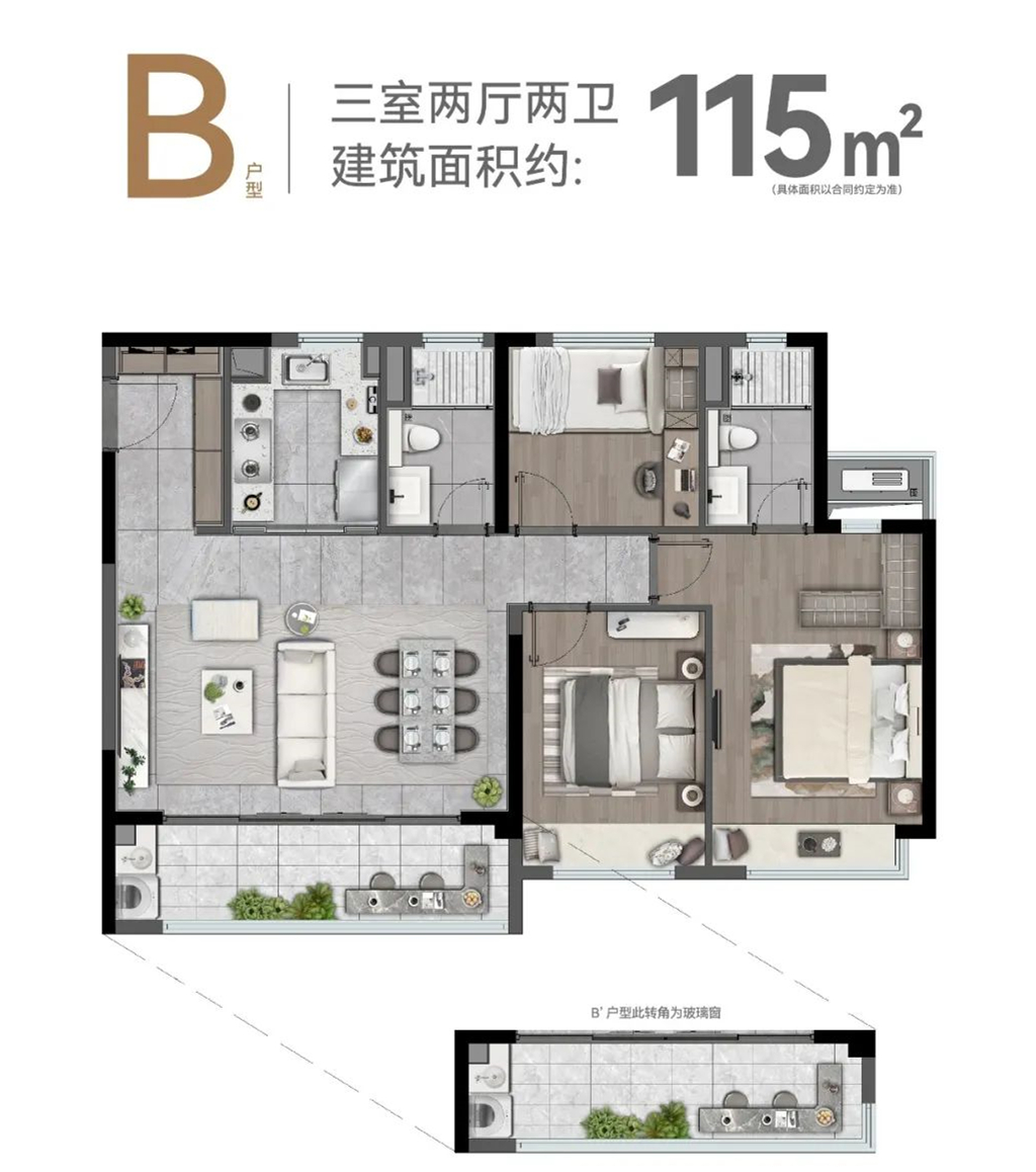 115㎡戶型圖