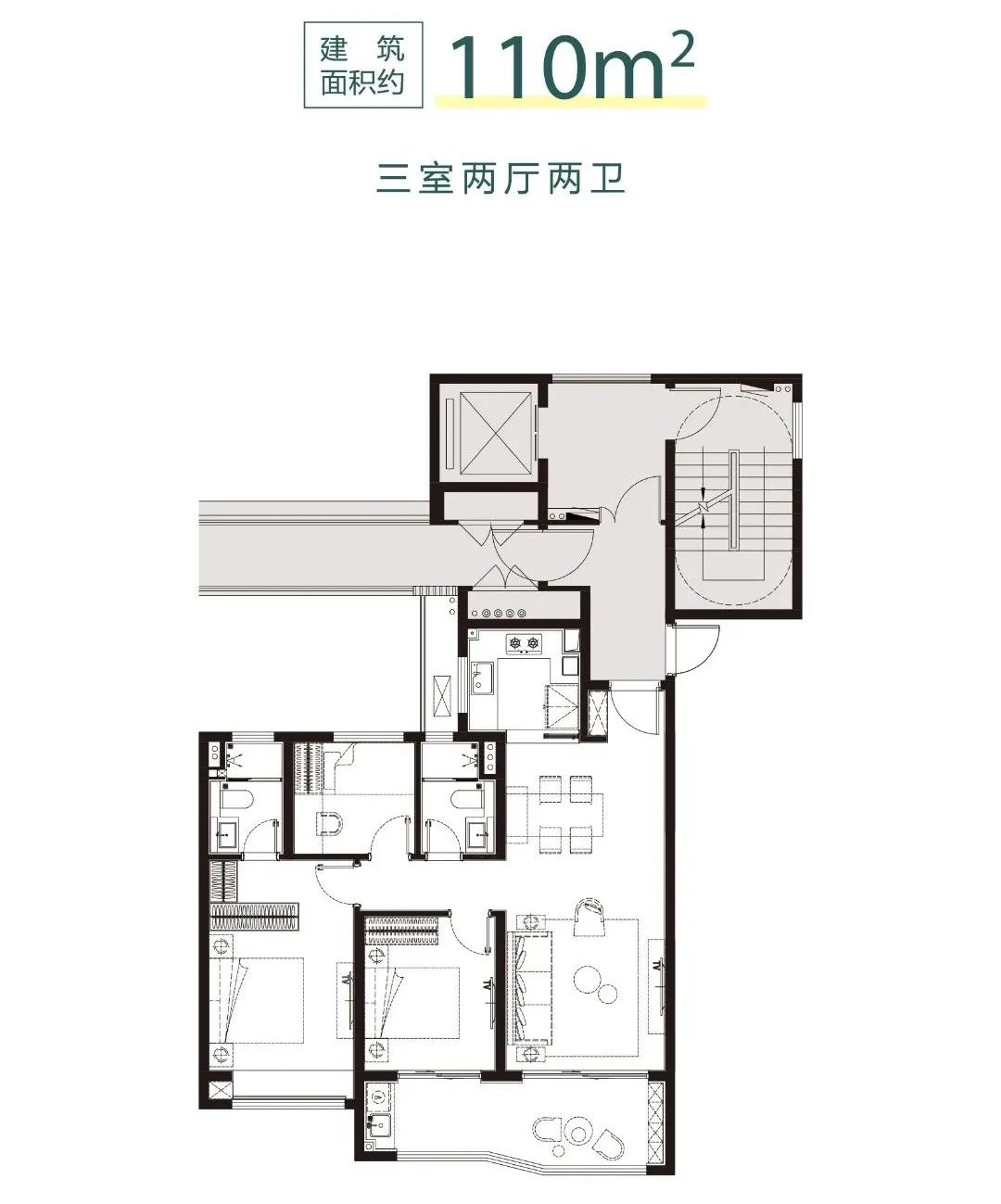 中海觀江樾3居室