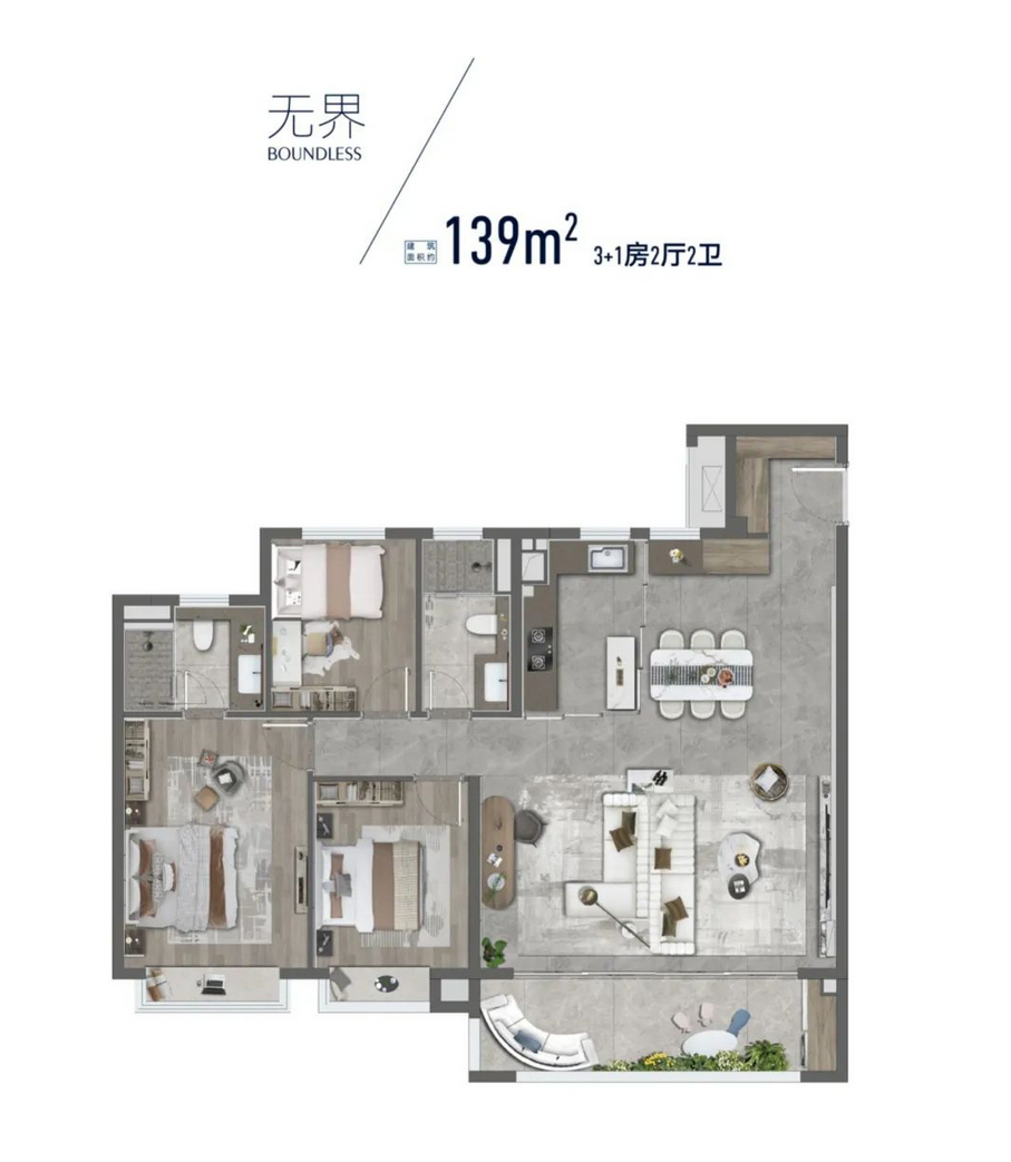 139㎡戶型圖