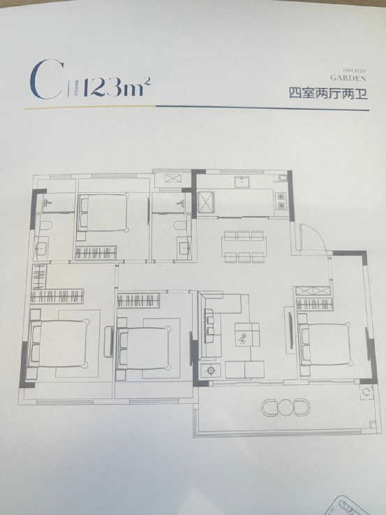 123㎡戶型圖