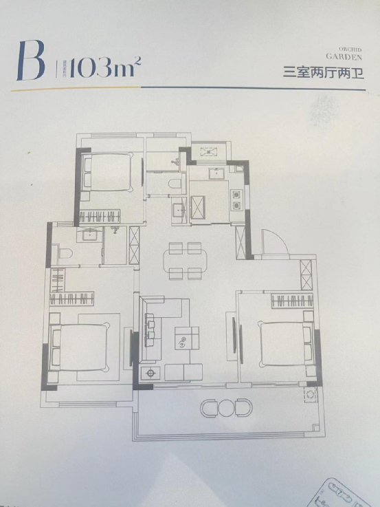 103㎡戶型圖