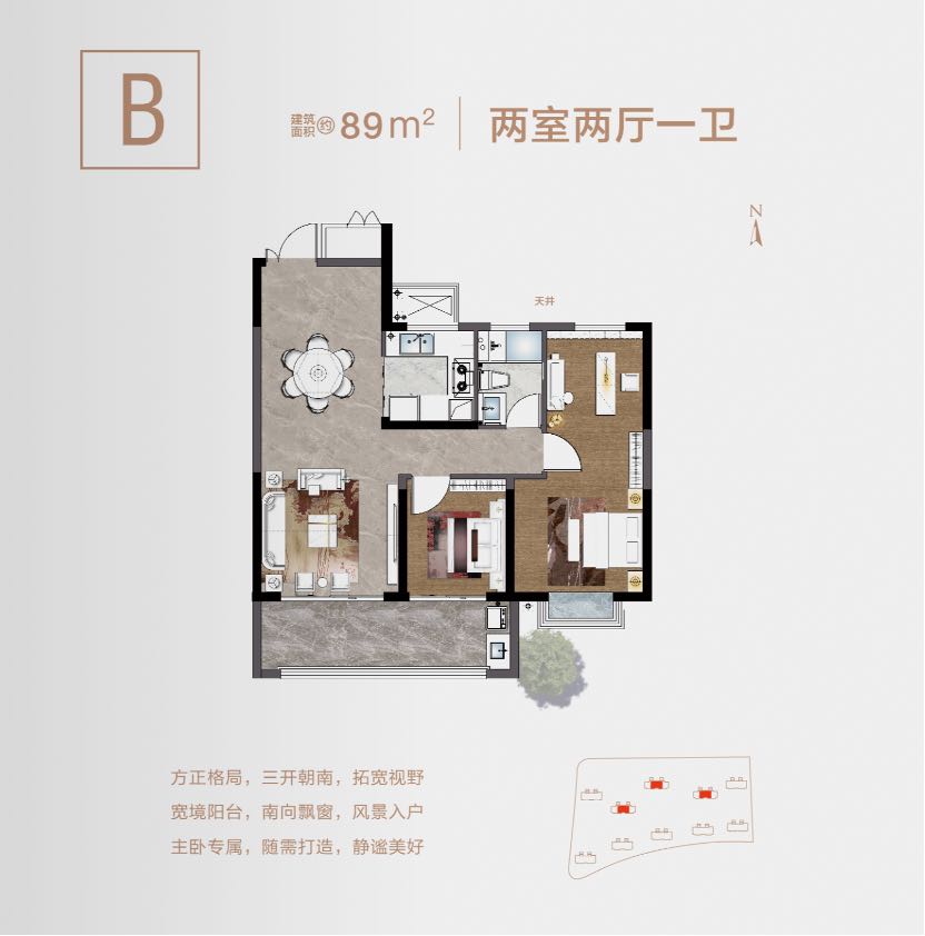 89㎡戶型圖