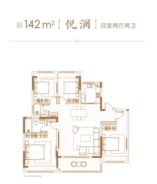 142㎡戶型圖