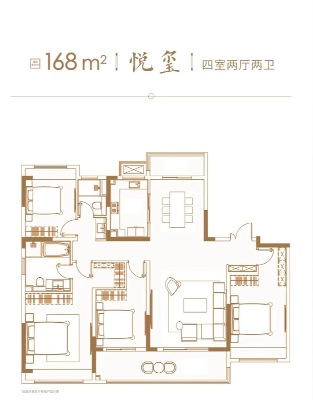168㎡戶型圖