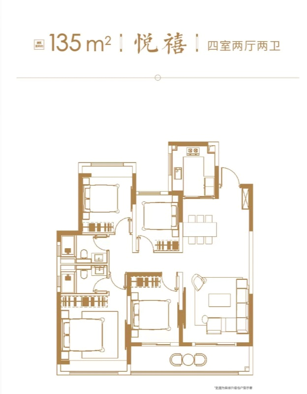 135㎡戶型圖