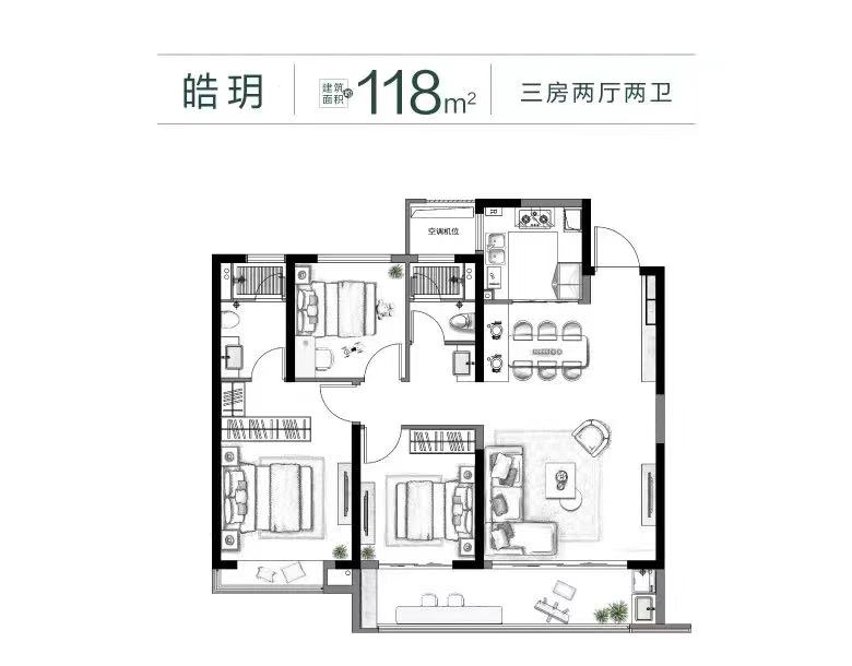 118㎡戶型圖
