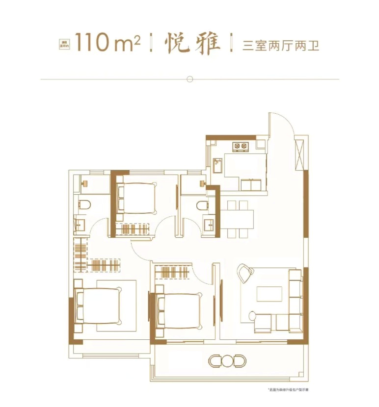 110㎡戶型圖