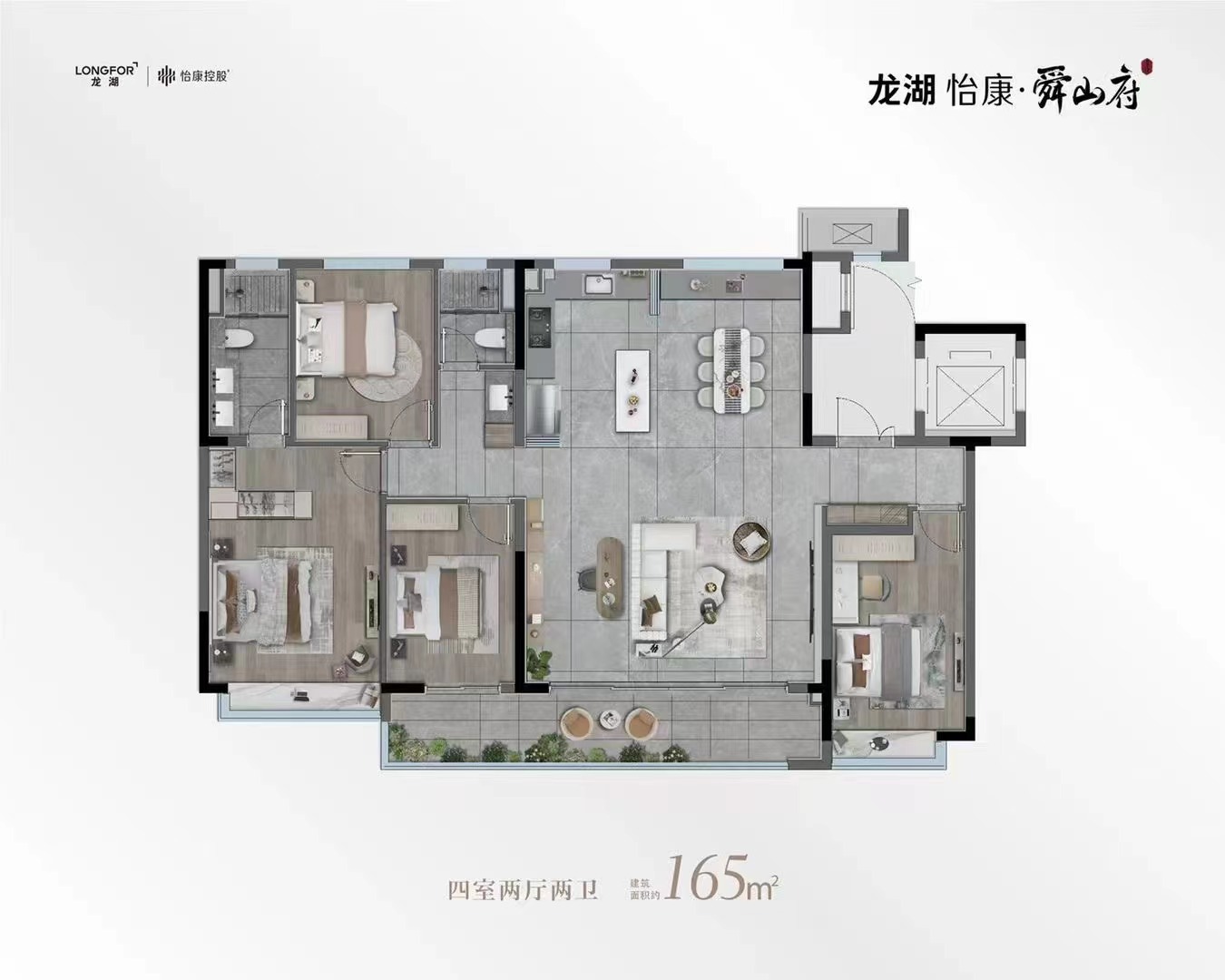 165㎡戶型圖