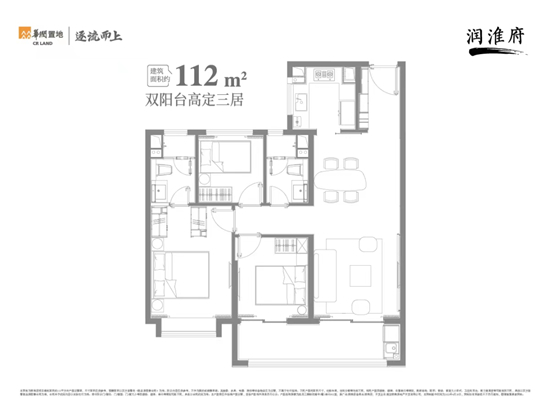 112㎡戶型圖