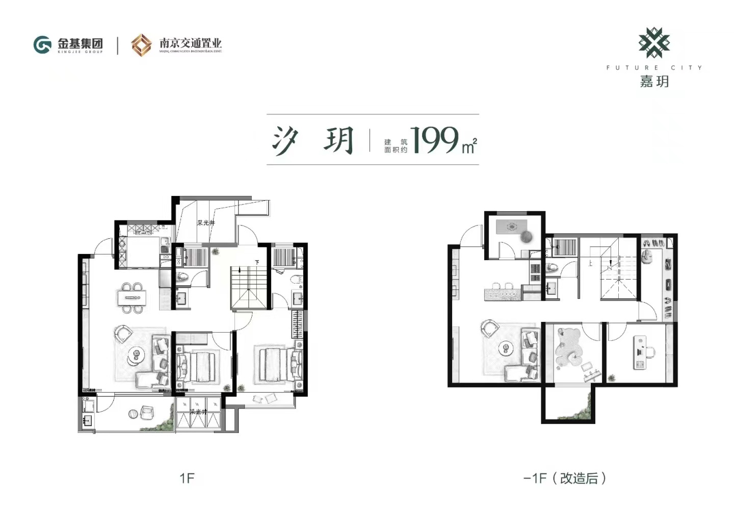 199㎡戶型圖
