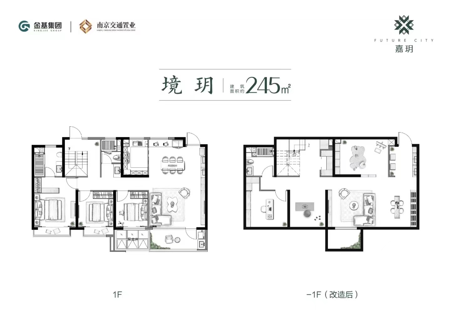 245㎡戶型圖