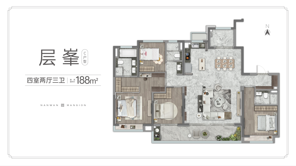 188㎡戶型圖