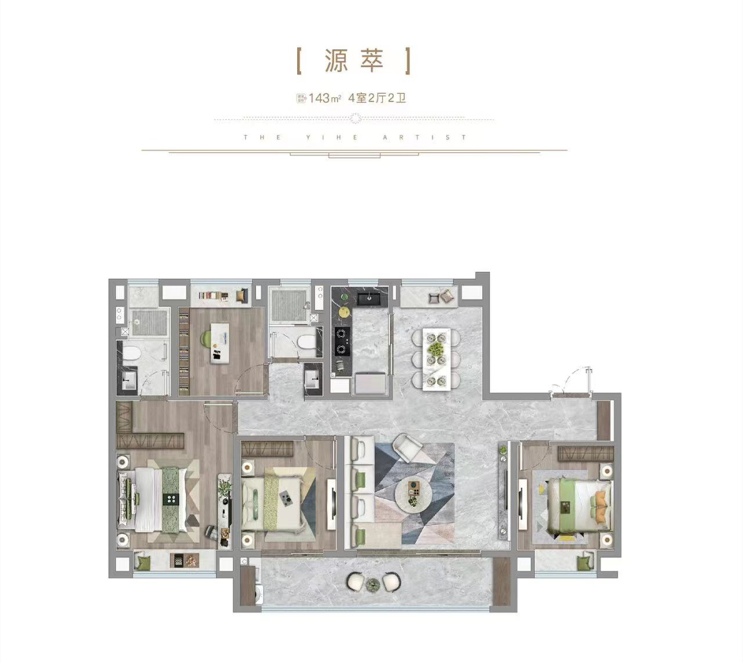143㎡戶型圖