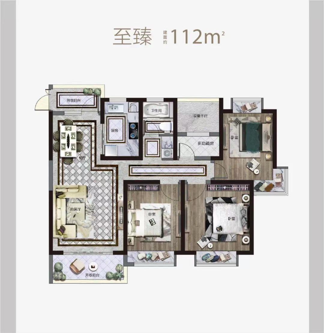 112㎡戶型圖