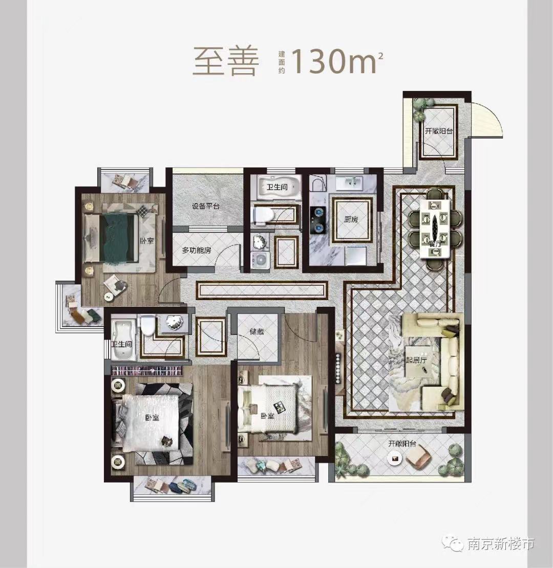 通宇博園4居室
